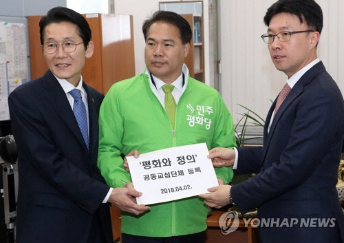 이용주 민주평화당 원내수석부대표(가운데)와 윤소하 정의당 원내수석부대표(왼쪽)가 2일 국회 의사과에 공동교섭단체 등록서류를 제출하고 있다. 사진=연합뉴스